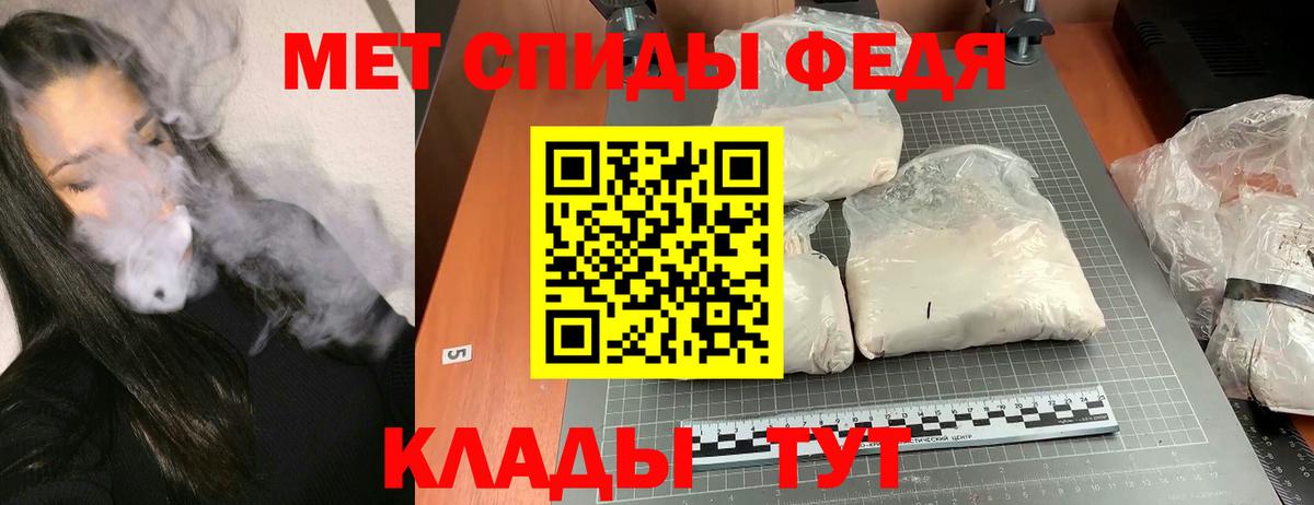 АМФЕТАМИН  Amphetamine VHQ  Вход с VPN  гидра   Каменск-Шахтинский 