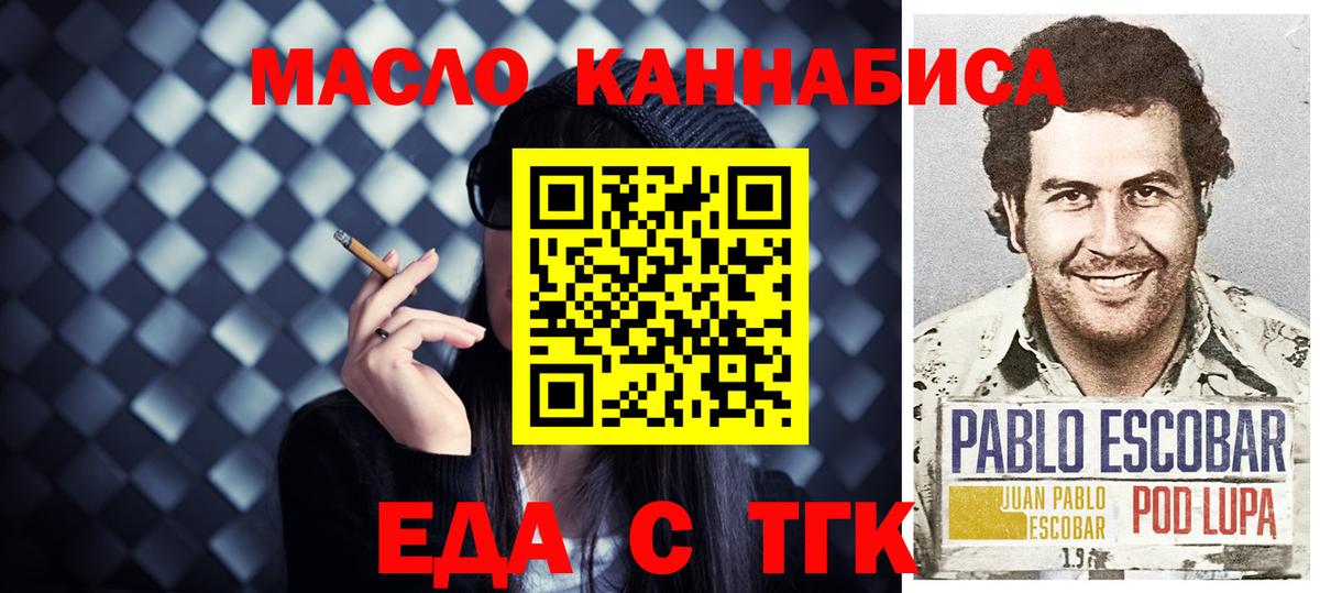 Canna-Cookies конопля Каменск-Шахтинский