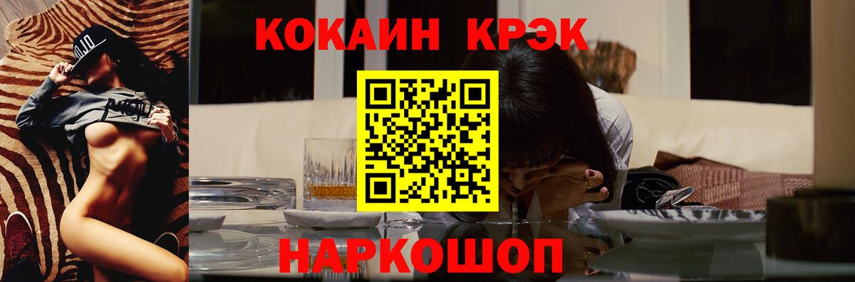 COCAIN Колумбийский Каменск-Шахтинский
