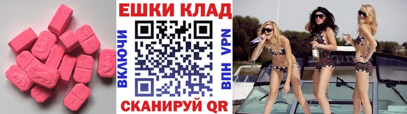 Экстази Дубай  omg ONION  Каменск-Шахтинский 