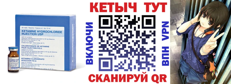 купить наркотики сайты  Каменск-Шахтинский  Кетамин ketamine 