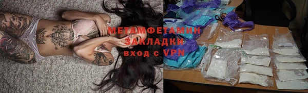 молекула духа Чегем