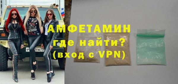 метамфетамин Фурманов