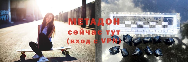 молекула духа Чегем