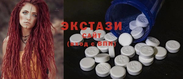 трава Бежецк