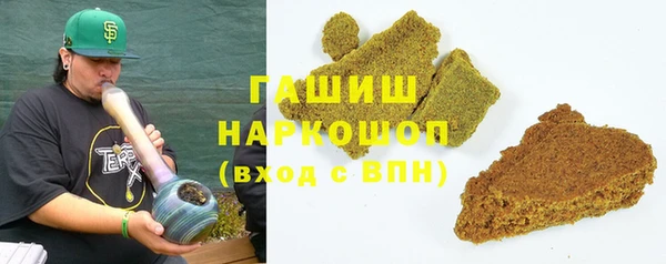 кристаллы Карталы