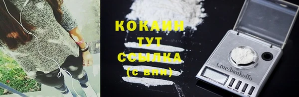 COCAINE Дмитров