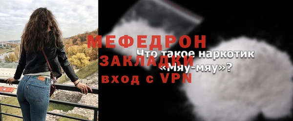 таблы Чердынь