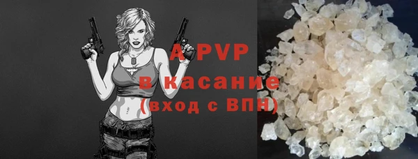 молекула духа Чегем