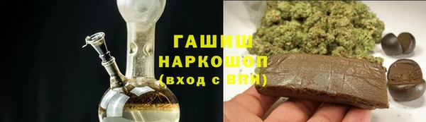 метамфетамин Фурманов