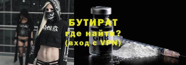 молекула духа Чегем