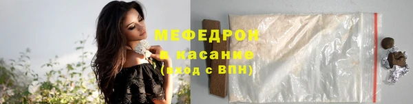 первитин Чегем
