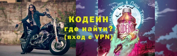 спиды Белая Холуница