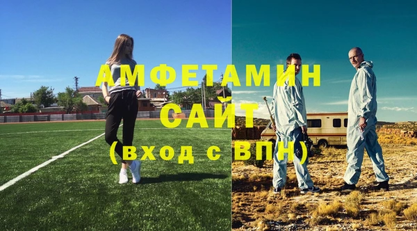spice Карпинск