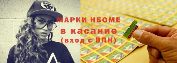 метамфетамин Михайловка
