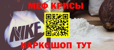 стафф Гай
