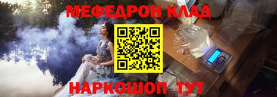 стафф Гай