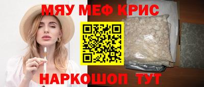 эйфоретик Гатчина