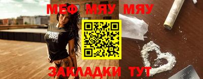 эйфоретик Гатчина