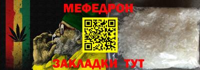 стафф Гай
