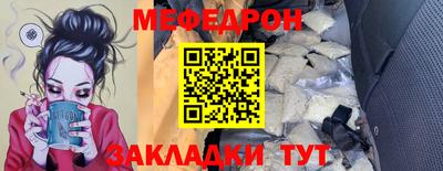 стафф Гай