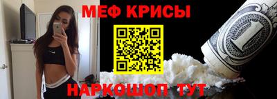 а пвп мука Волжский
