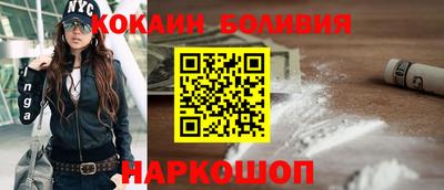 ГАЛЛЮЦИНОГЕННЫЕ ГРИБЫ Бийск