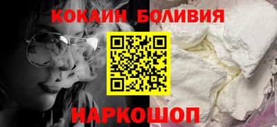 стафф Гай