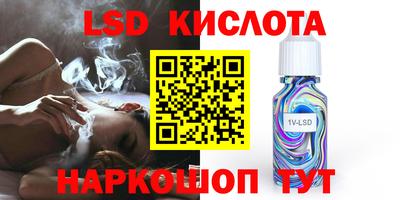 эйфоретик Гатчина