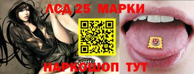 ГАЛЛЮЦИНОГЕННЫЕ ГРИБЫ Бийск