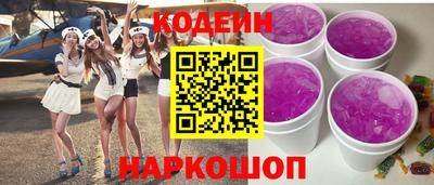 эйфоретик Гатчина