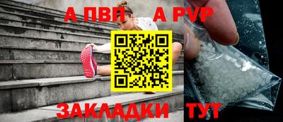 ГАЛЛЮЦИНОГЕННЫЕ ГРИБЫ Бийск