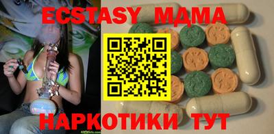 mdma Беслан