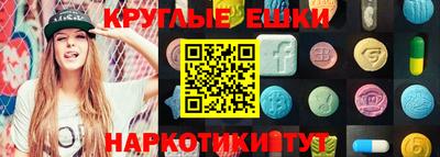 mdma Беслан