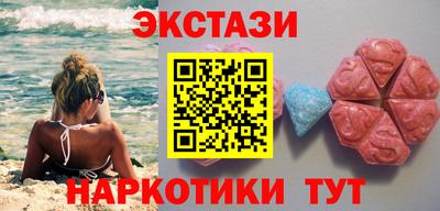 наркотики Абинск