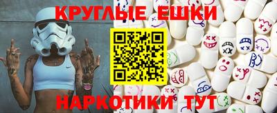 стафф Гай
