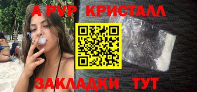 эйфоретик Гатчина
