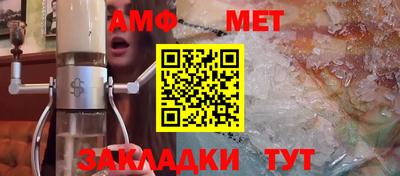 альфа пвп Волгодонск