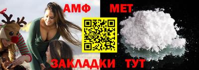 ГАЛЛЮЦИНОГЕННЫЕ ГРИБЫ Бийск