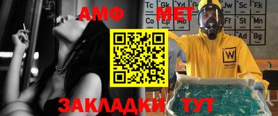 ГАЛЛЮЦИНОГЕННЫЕ ГРИБЫ Бийск