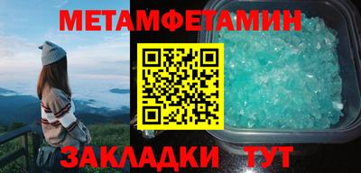 ГАЛЛЮЦИНОГЕННЫЕ ГРИБЫ Бийск