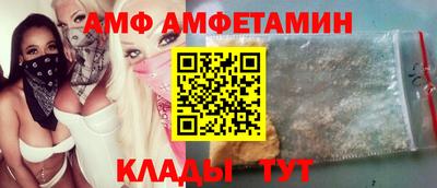 ГАЛЛЮЦИНОГЕННЫЕ ГРИБЫ Бийск