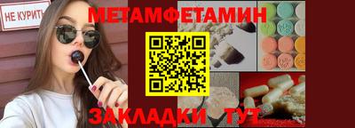 эйфоретик Гатчина