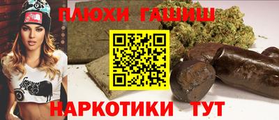 стафф Гай
