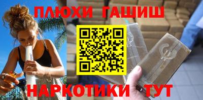 ГАЛЛЮЦИНОГЕННЫЕ ГРИБЫ Бийск