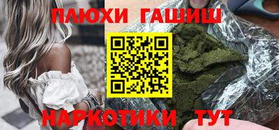 эйфоретик Гатчина