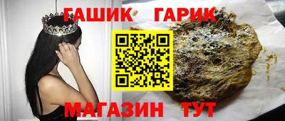 эйфоретик Гатчина