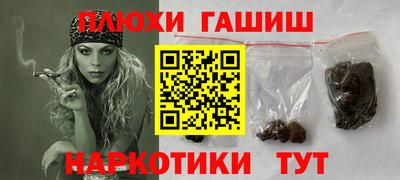 ГАЛЛЮЦИНОГЕННЫЕ ГРИБЫ Бийск