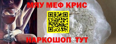 стафф Гай