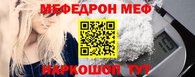 стафф Гай